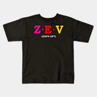 Zev - God's Gift. Kids T-Shirt